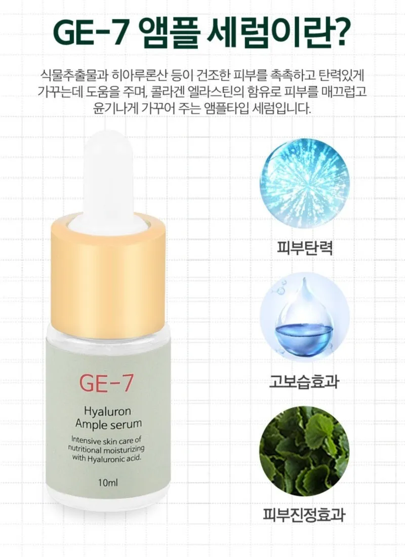 Made in Korea GE7 Hyaruron Ampoule Serum 10ml X 3EA(Total 30ml)